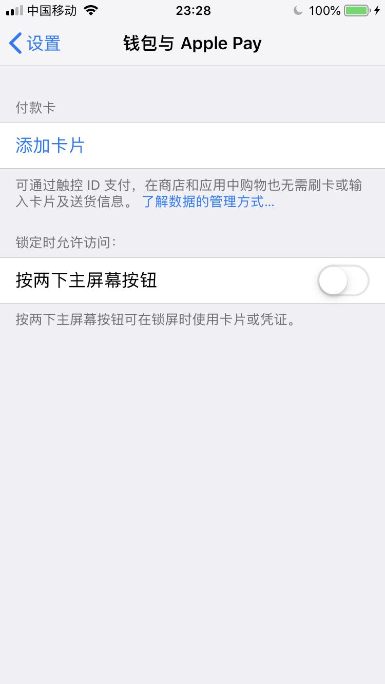 ios14如何设置ipad,ipadios15.6使用技巧
