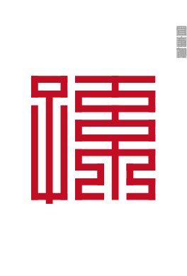 百家姓的九叠篆,九叠篆百家姓高