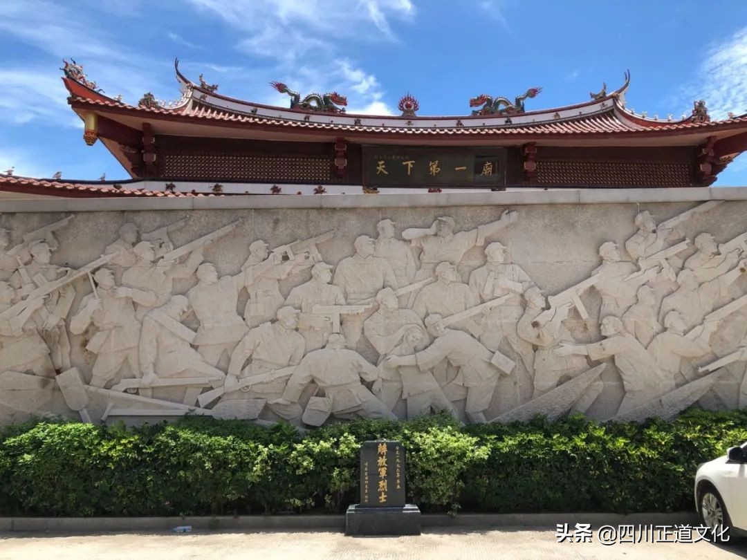 天下第一庙解放军庙收费么,天下第一庙解放军庙由来