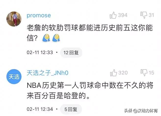 今日足坛热点,足坛最新热点