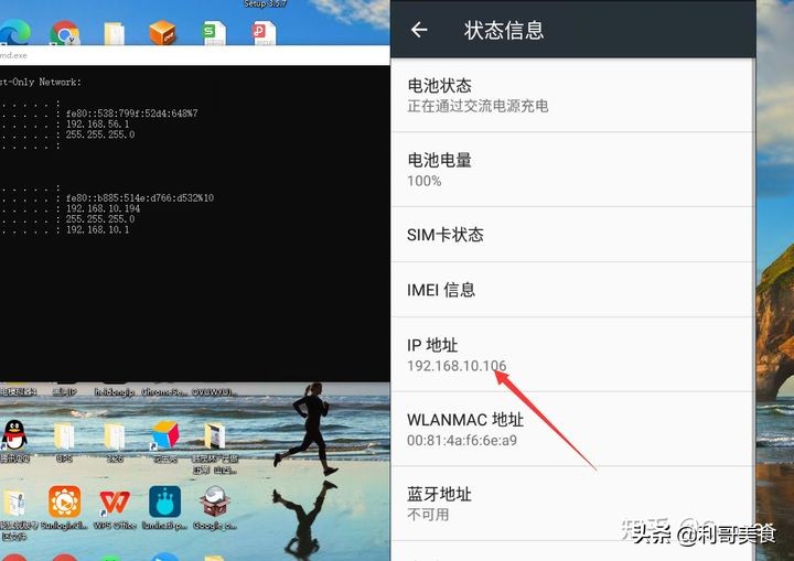 雷电模拟器怎么连接911s5,雷电模拟器多开怎样改ip