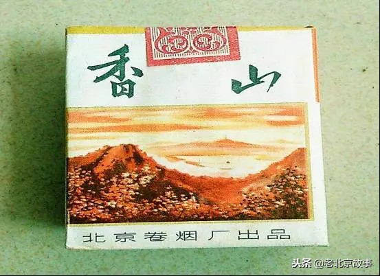 北京人抽烟,老北京人抽烟的记忆