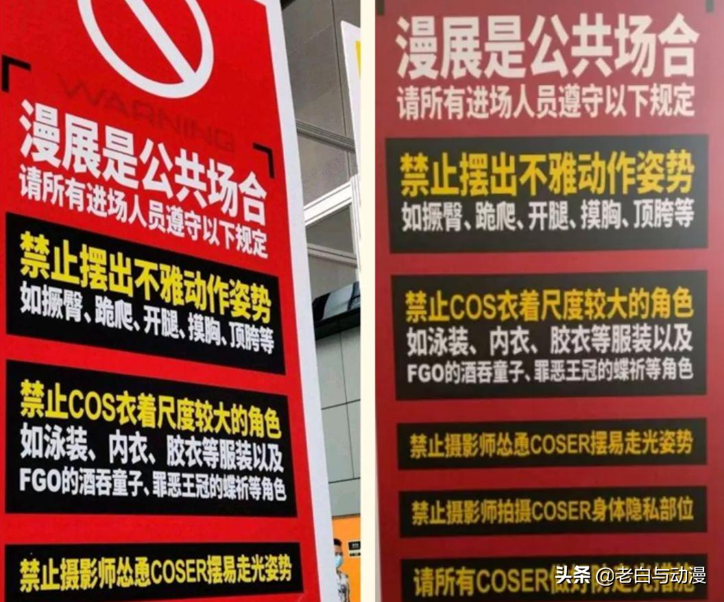 去漫展建议什么时间去,五一漫展时间表和地点