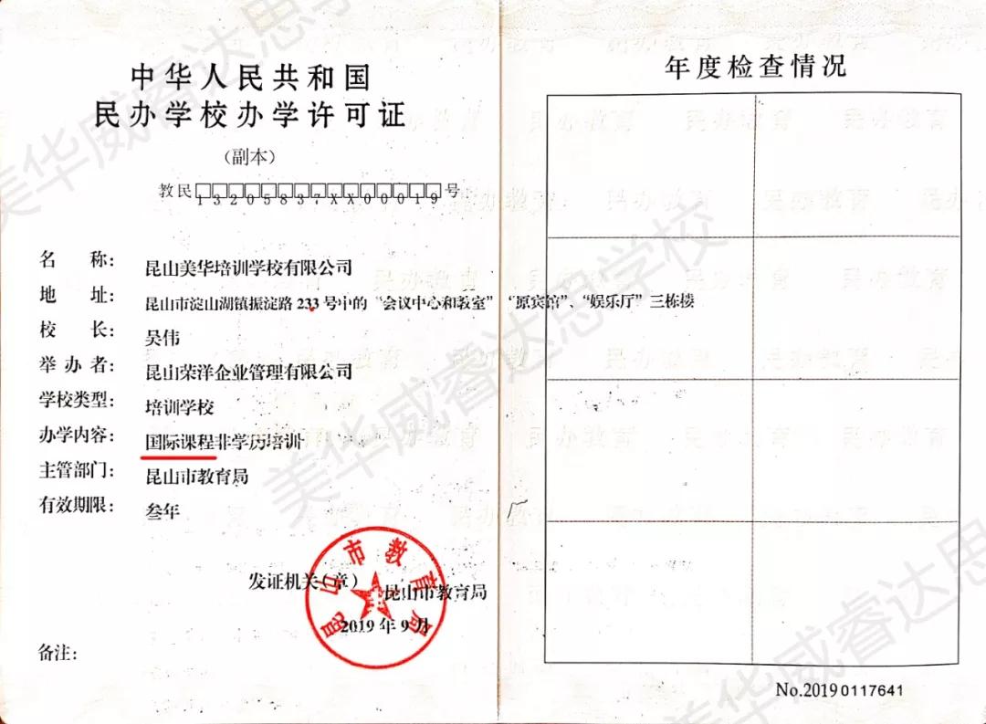 豪华师资团队打造！这是一所“皇家园林”般的美国高中