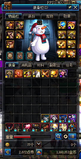 dnf95版本搬砖地图排名,dnf95版本收益比较高低级搬砖地图