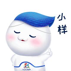 萌物来啦！福州人的微信即将被这组表情包攻陷！
