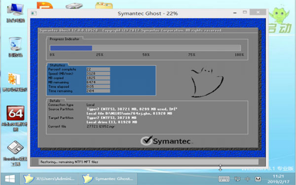 小蜜一键重装系统,小蜜自动修装备
