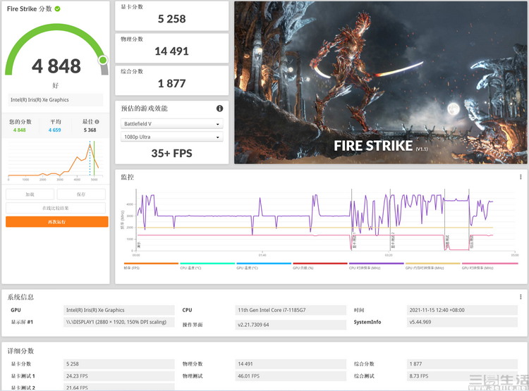 surfacepro8i5i7,surfacepro8和ipad