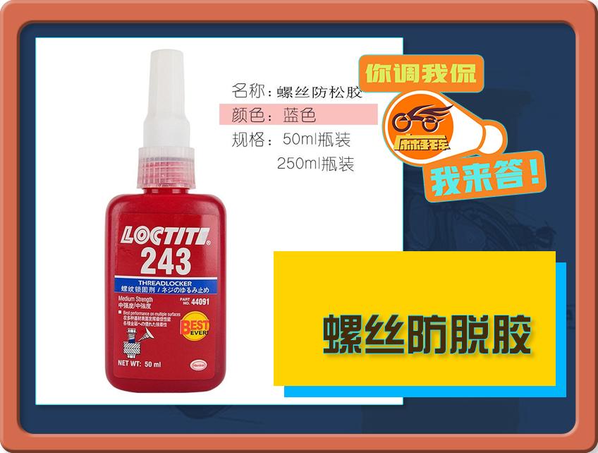 车牌螺丝拧紧后还是松动怎么办,车牌螺丝防盗帽松动如何调整