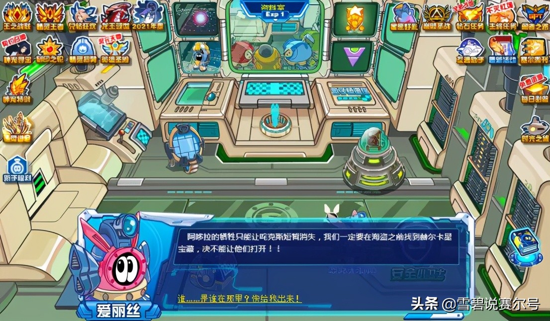 赛尔号咤克斯是谁,赛尔号魔王咤克斯怎么免费获得