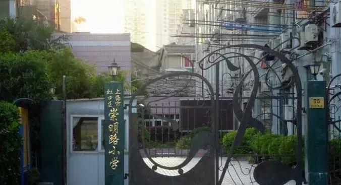 上海虹口区小学哪个条件最好,上海虹口区外国语第一小学