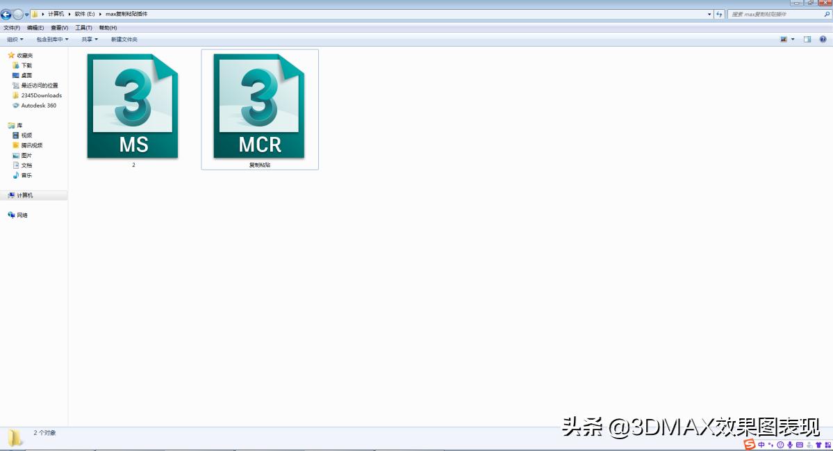 3dmax模型贴图丢失怎么找回,3dmax导入模型贴图丢失