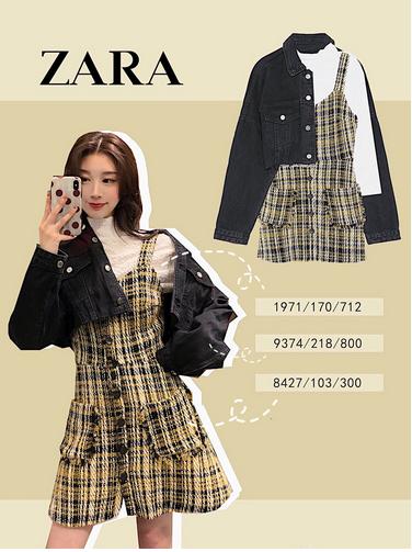 zara年终大促可以退吗,zara大清仓