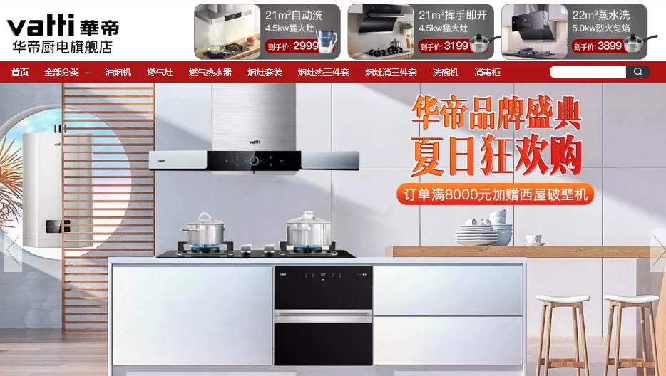 全球厨电十大高端品牌排行榜,全球顶级厨电品牌排行前十名