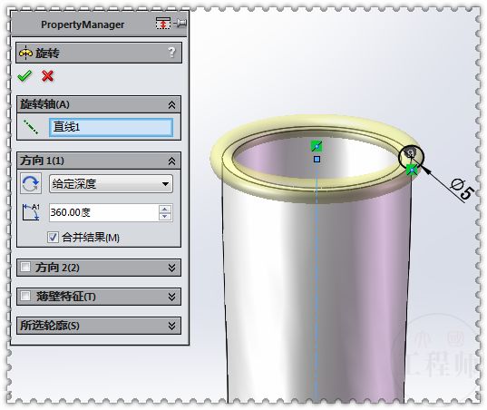 solidworks封闭抽壳建模,solidworks钣金扭曲放样