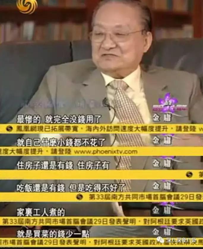 金庸的侠客精神,金庸小说里侠的精神