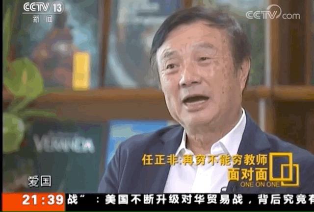 任正非回应华为的危机,美国打压华为任正非是怎样说的