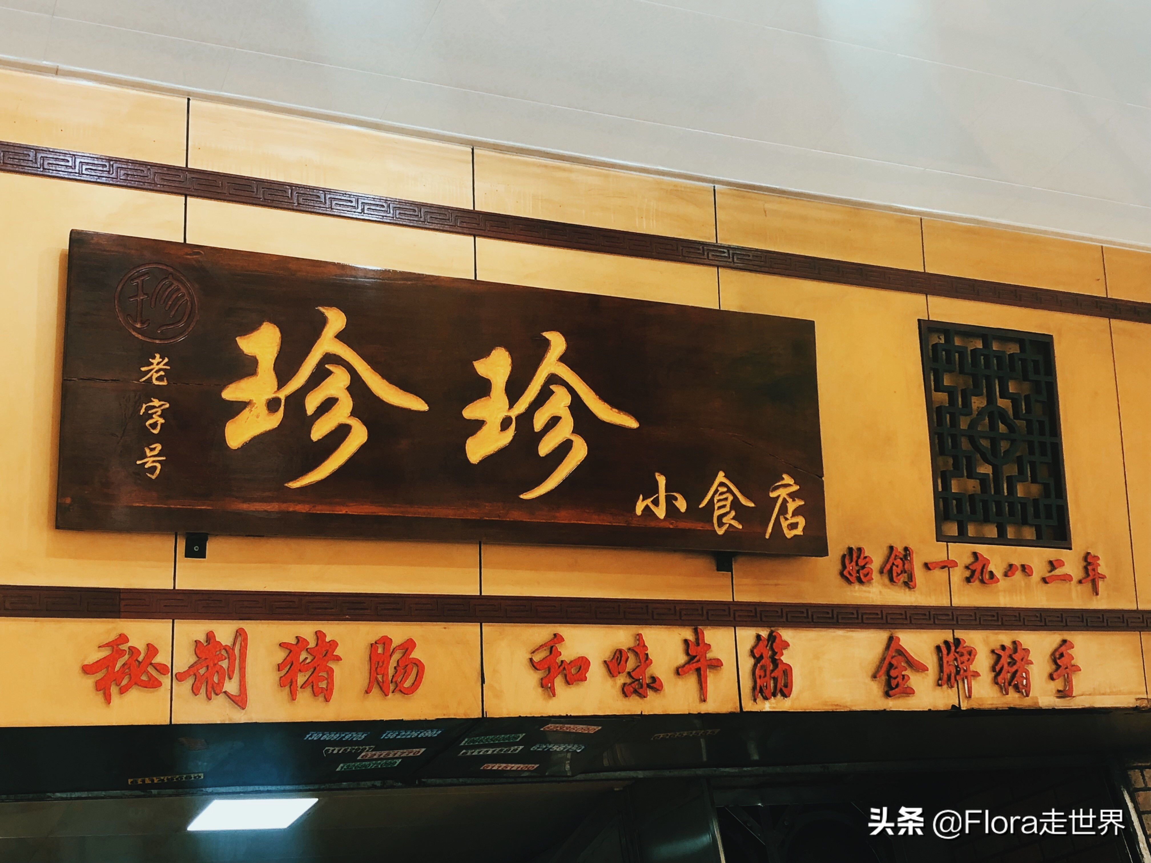 寻味广州特色美食,美食之都广州美味到令人流连忘返