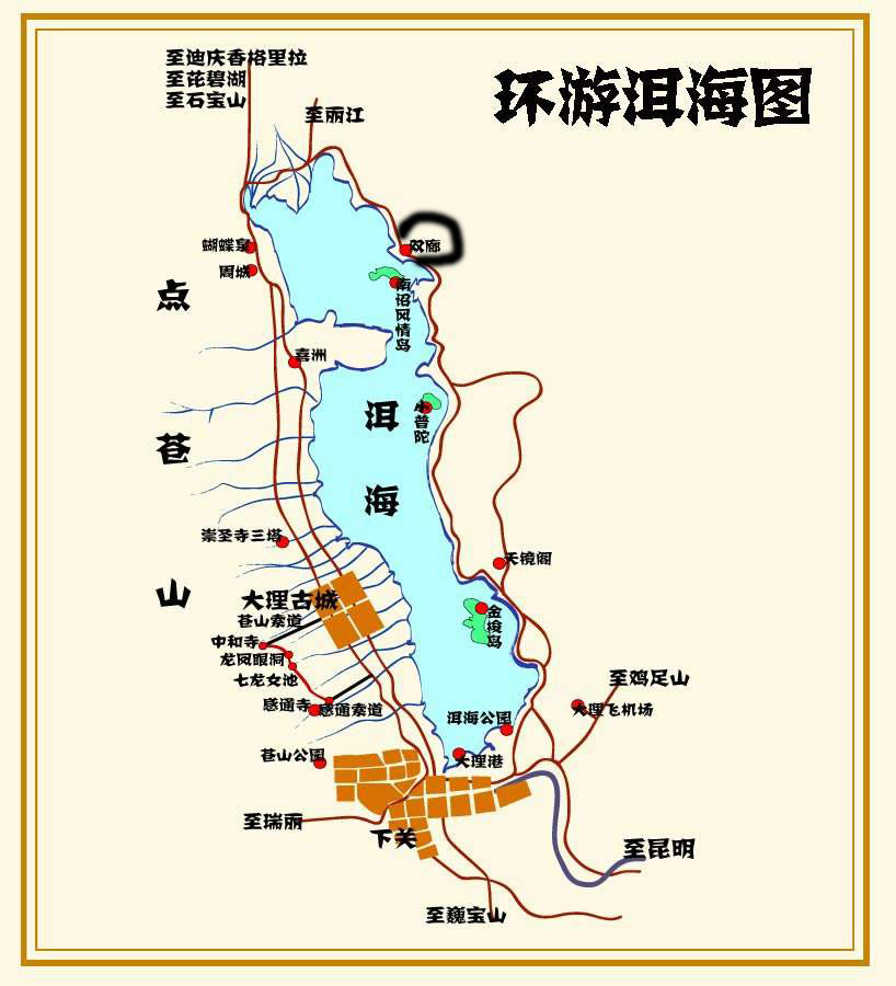 云南小众舒适的古城,云南小资街