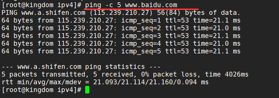 linux一直ping下去的命令,linuxping命令输出时间