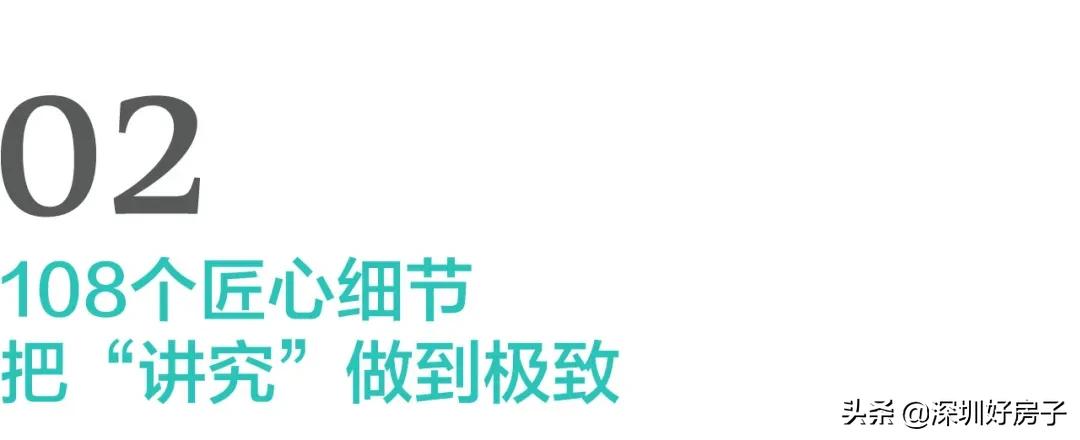 深圳现代化住宅,当传统装修遇到智能家居
