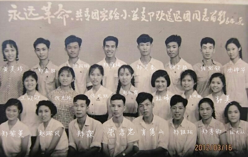 福州华南实验小学2012,福建实验小学校庆