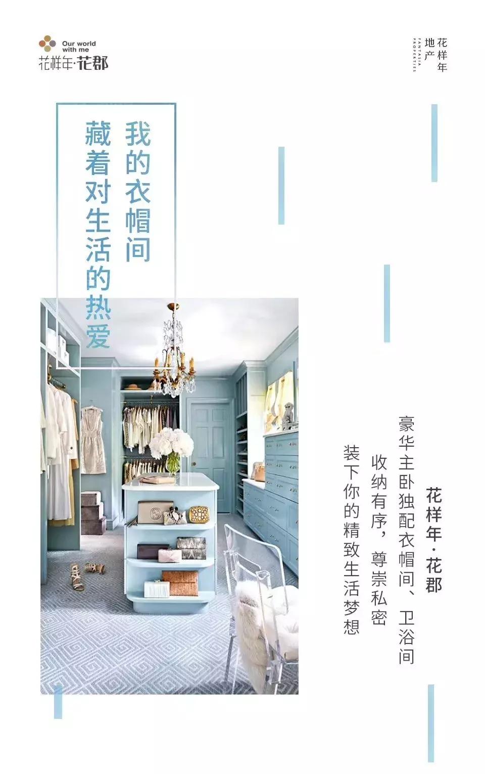 武汉第一套房最新消息,武汉年轻人的首套房