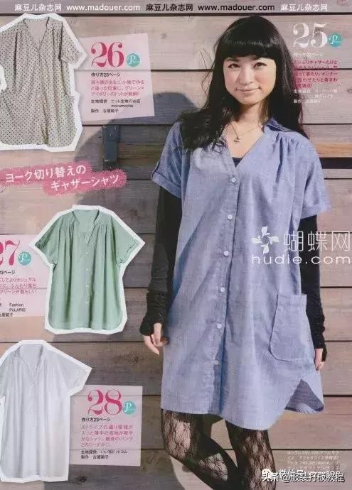 综合元素衬衫衣领纸样,衬衣分割褶纸样画图方法