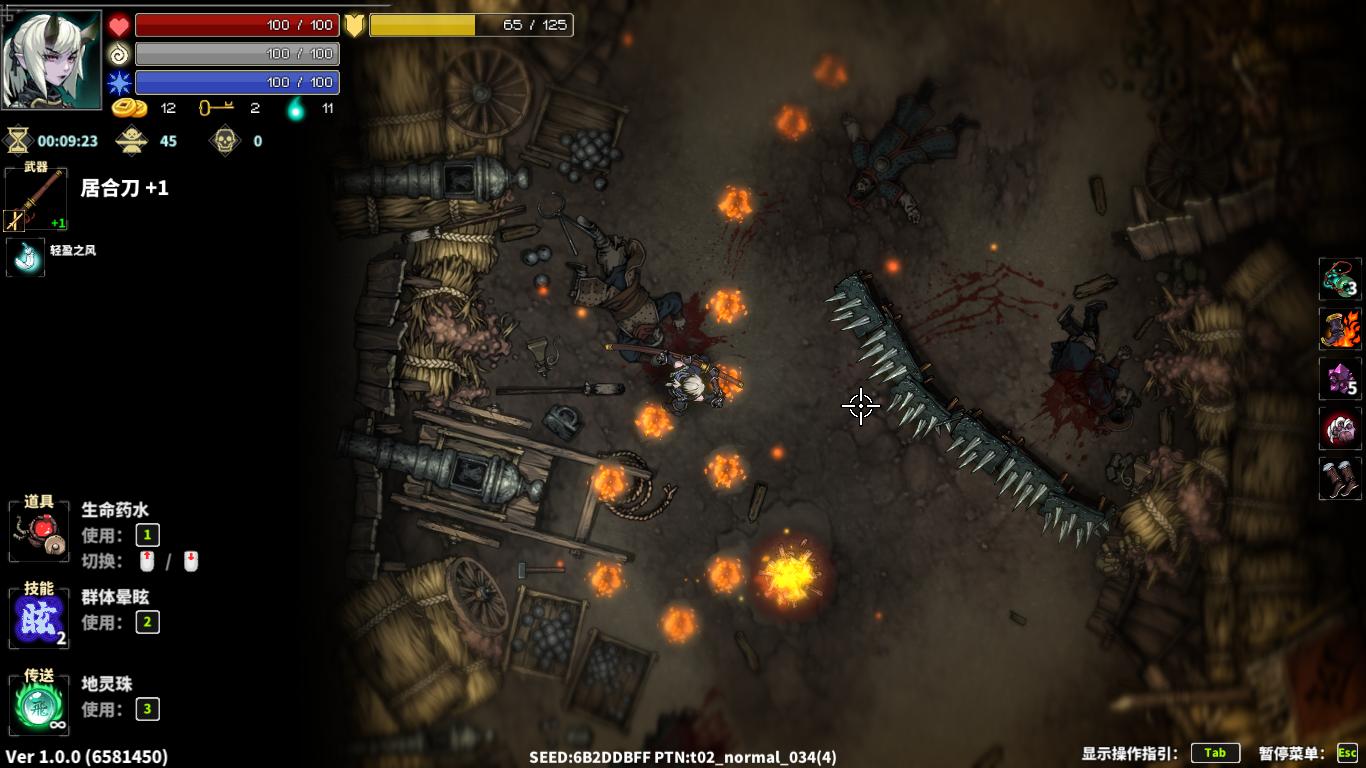 「斩妖」女主们只是吸引玩家的工具?制作者的匠心用在了哪里?