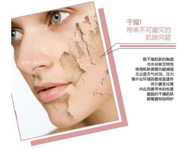 「丽皙白」脸部时常感到有刺痛感,那是你还没做好这几步护肤步骤!