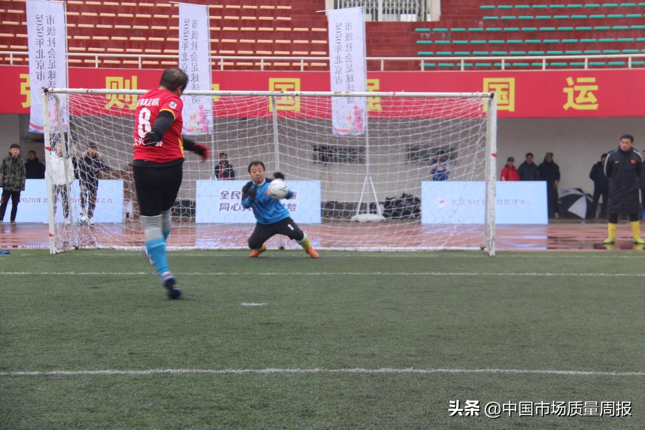 北京总决赛圆满结束,北京总决赛4:1战胜广东夺冠