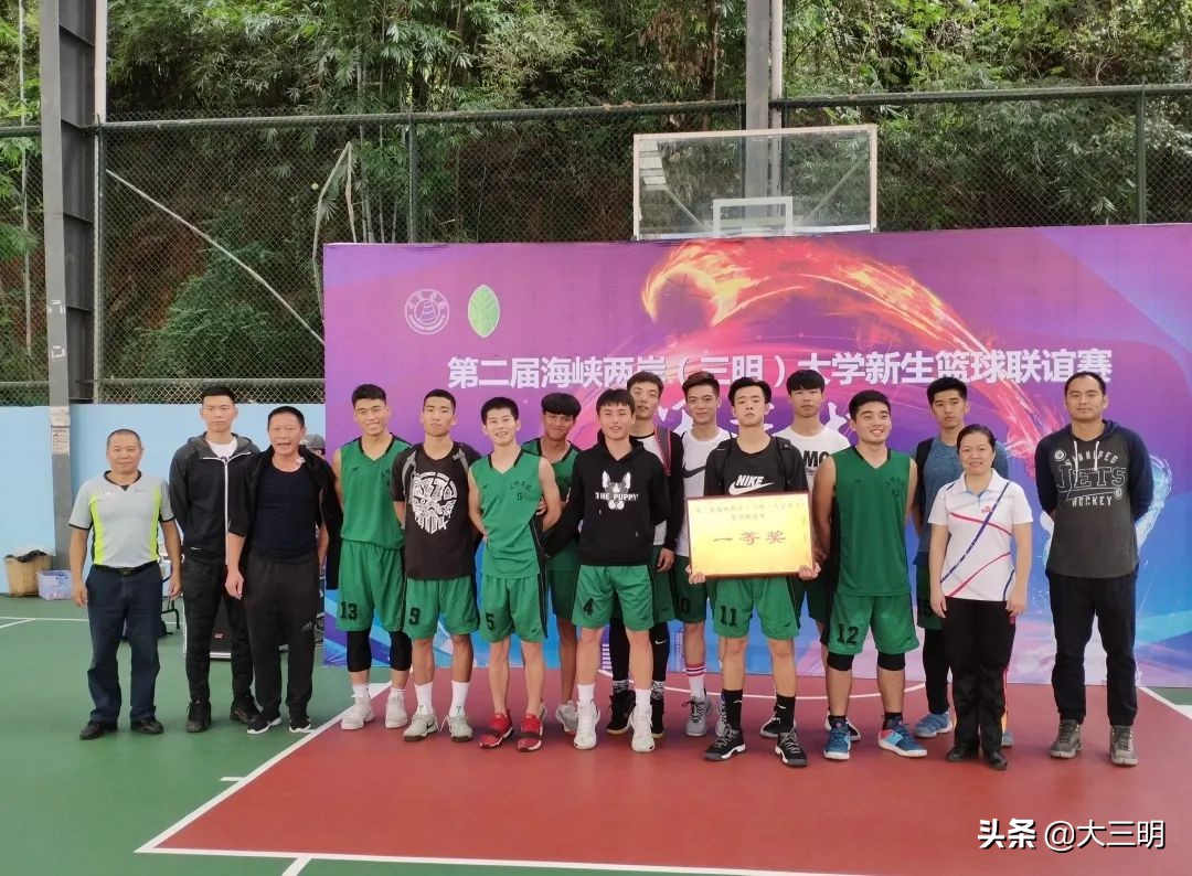 生命不息运动不止艺术节,三明学院体育与康养学院