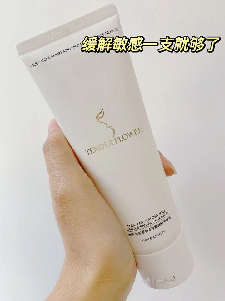 真正好用的洗面奶真实测评,洗面奶十大垃圾国货