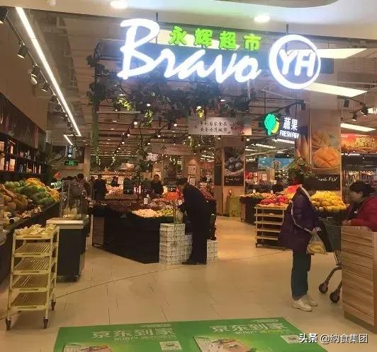 永辉超市总共倒闭几家,永辉超市兄弟分家8年