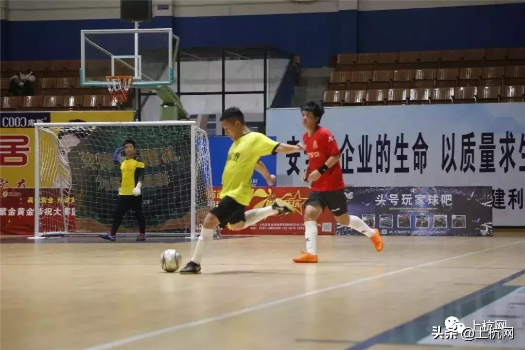 2020年上杭五人制足球比赛,酣畅淋漓比赛开始