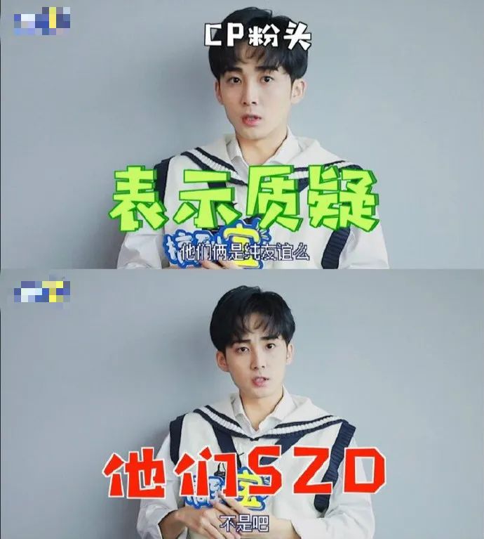 自称是男友粉丝的爸爸,史上最彪悍的嫂子出现了?