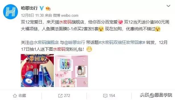 赵丽颖新剧《倾城》收官！水密码流量飞涨为哪般？