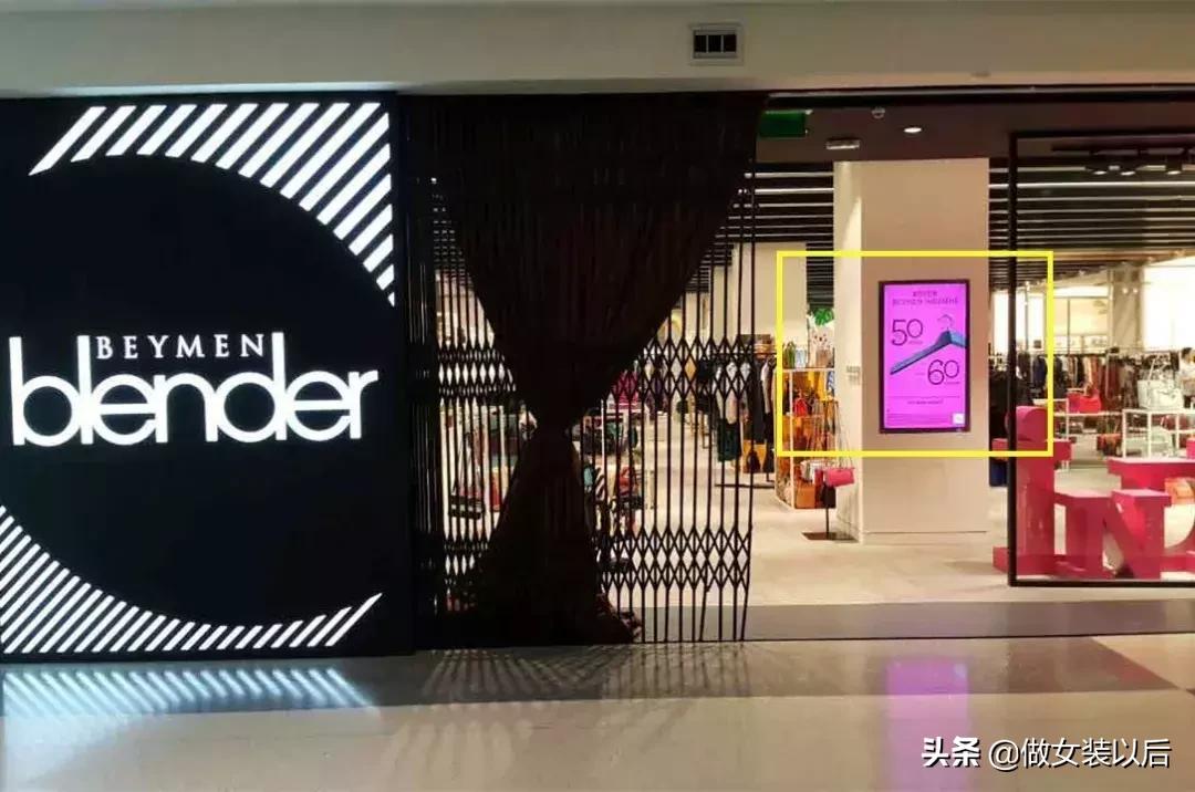 开店不可不知的30大陈列专业术语,商品陈列的标准术语