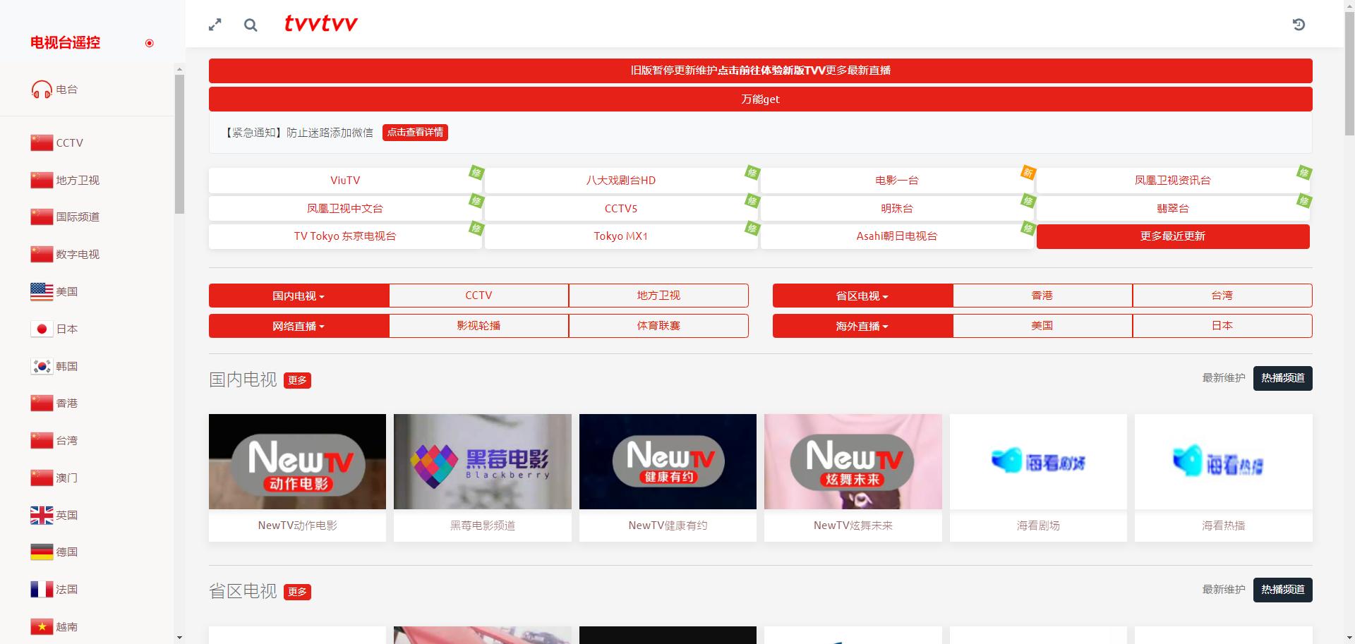 探索互联网深处的优秀网站,互联网必备十大网站