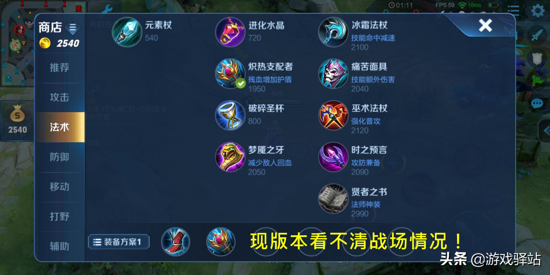 王者荣耀新赛季闪退解决方法,王者荣耀新赛季更新闪退解决办法