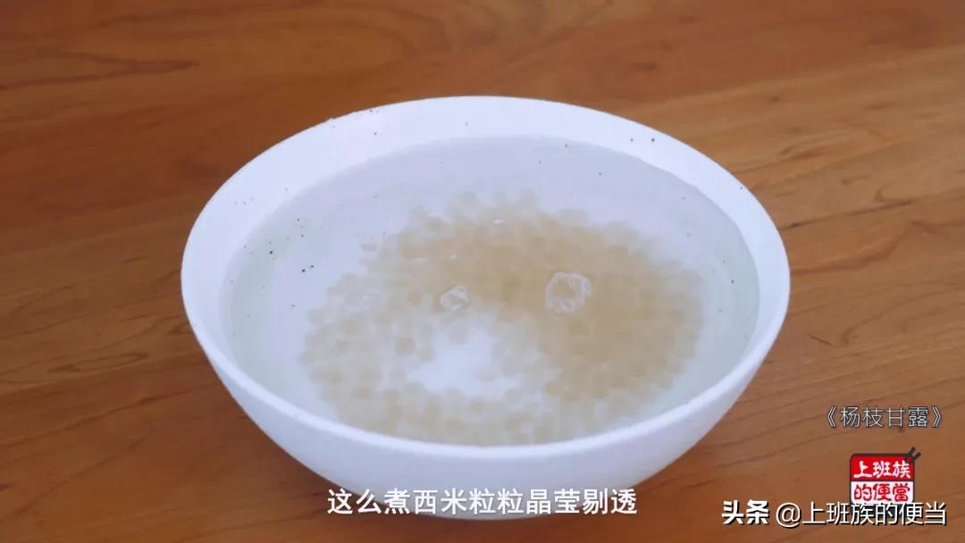 外面卖的甜品教程,外面卖10元自己在家做的美食