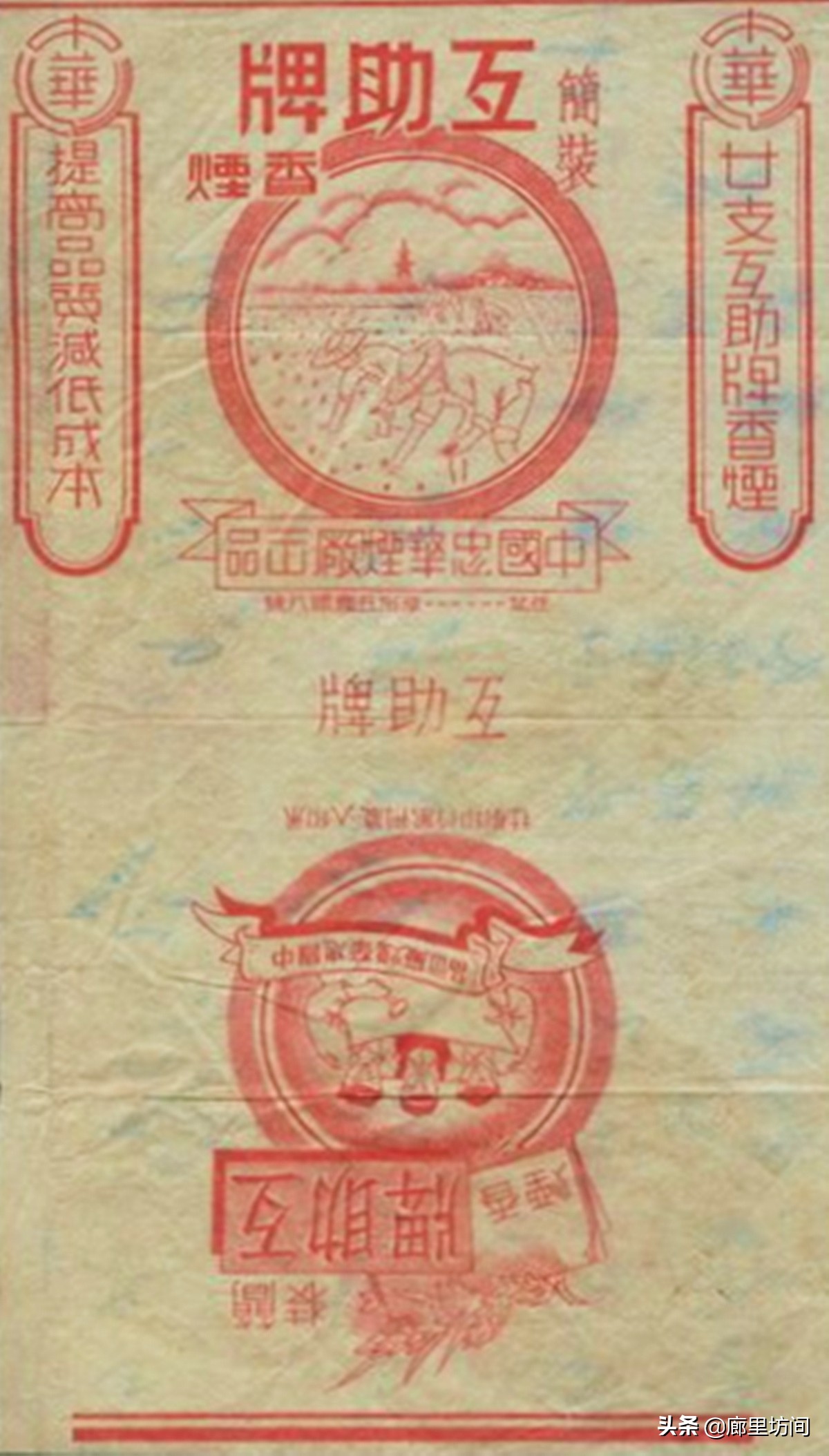 老烟标：福建人不见得见过的福建烟福建五大卷烟厂老烟品牌