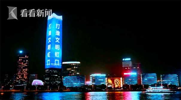 【可爱的中国奋进的上海】视频｜航拍上海丨虹口篇：看虹口有多美！