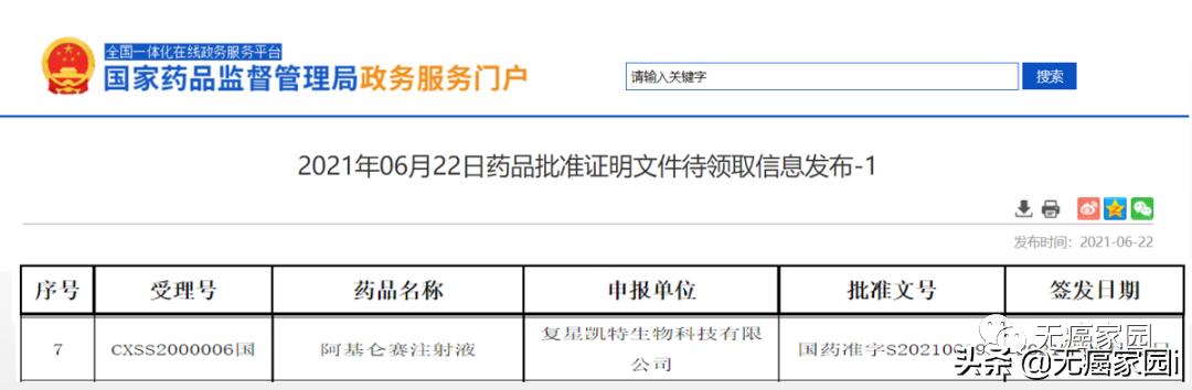 四川华西car-t疗法肝癌成功案例,全球首个car-t治疗晚期肝癌成果