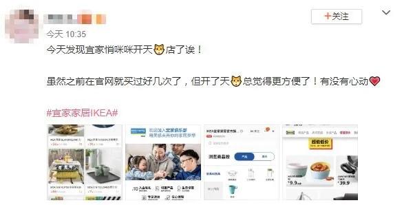 宜家官网和天猫旗舰店,宜家入驻天猫官方网站