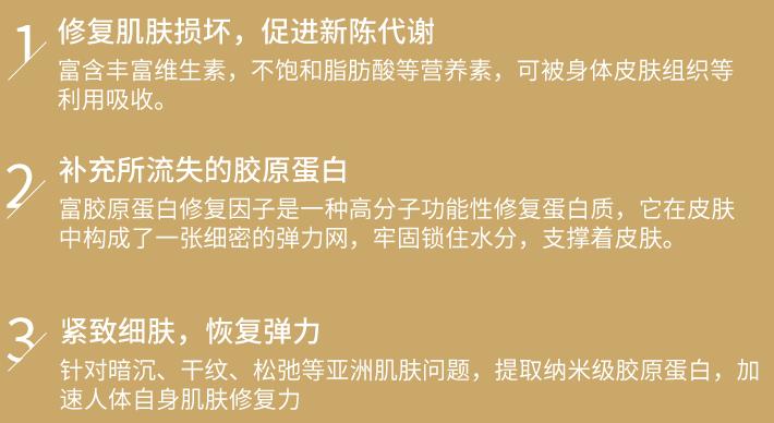 胶原蛋白饮品选择,胶原蛋白饮品该怎么选