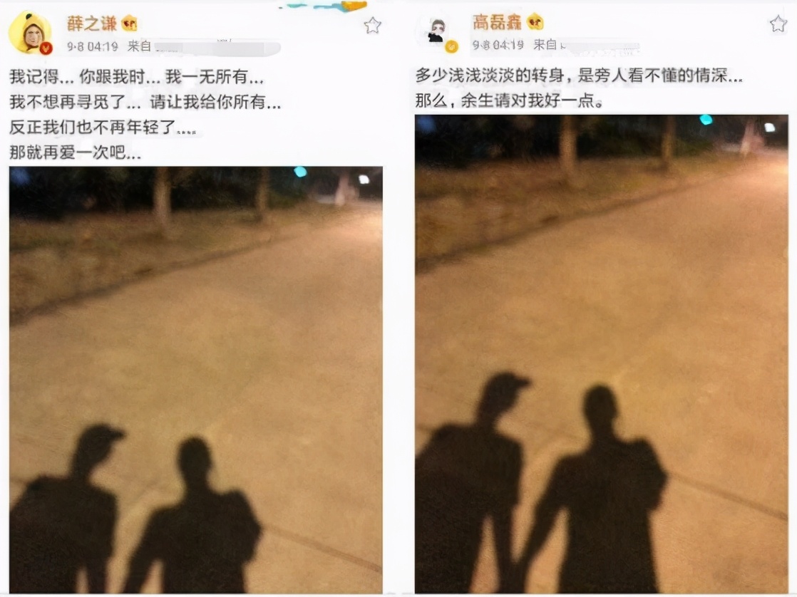 骗钱又逼女友打胎的他，比郑爽渣，凭啥却没被封杀