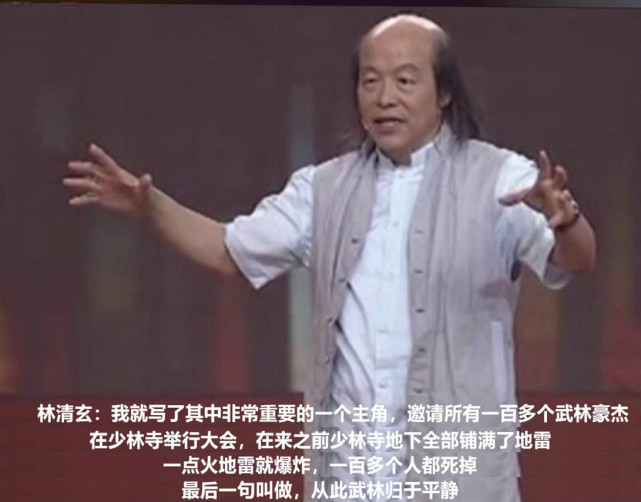 武侠游戏中的快意江湖,金庸情怀的武侠游戏