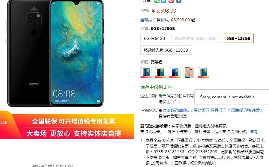 全球电商衰落了吗,全球电商破局的原因有哪些