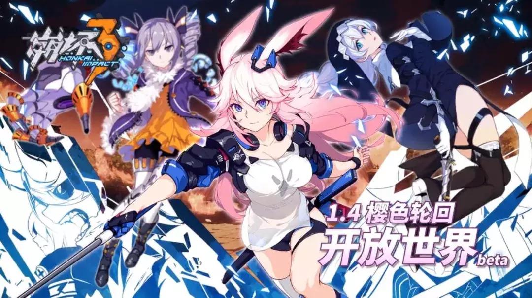 崩坏三冰刀除了给勿忘还可以给谁,崩坏三勿忘超限冰刀怎么获得